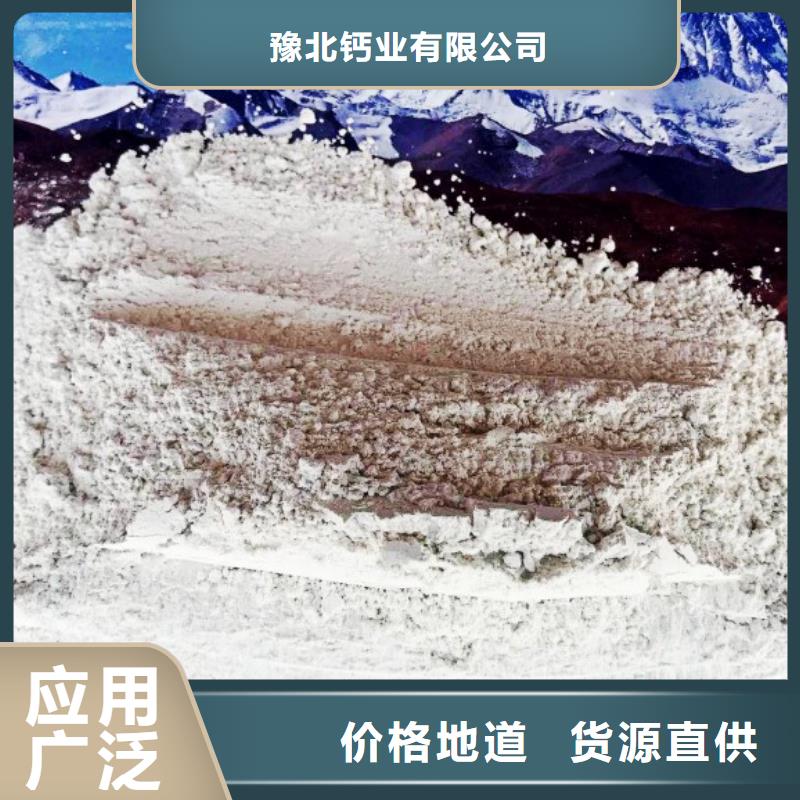 氫氧化鈣脫硫劑用于污水處理簡介