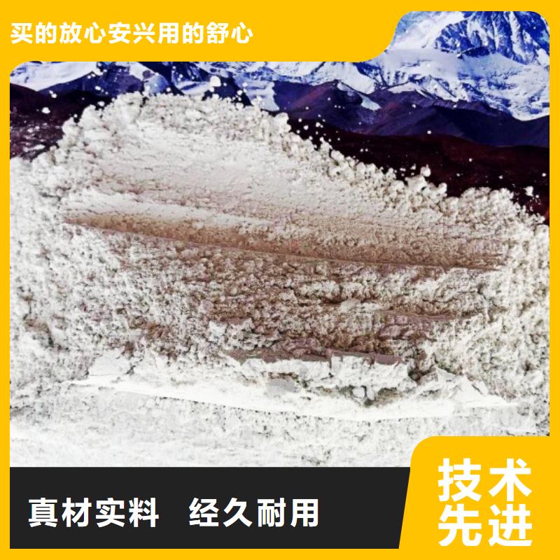 氢氧化钙随到随提