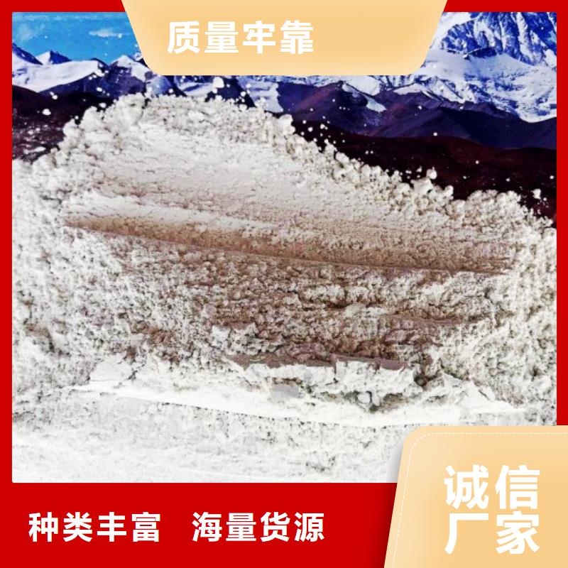 氫氧化鈣酸水中和劑優惠多多