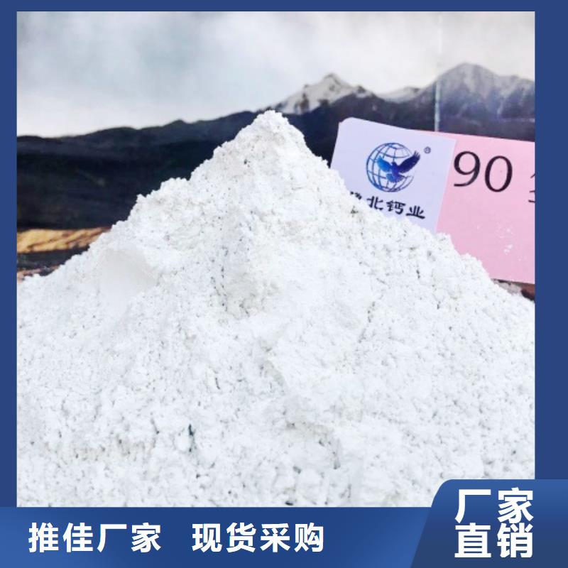 白色氫氧化鈣用于皮革梳皮歡迎致電