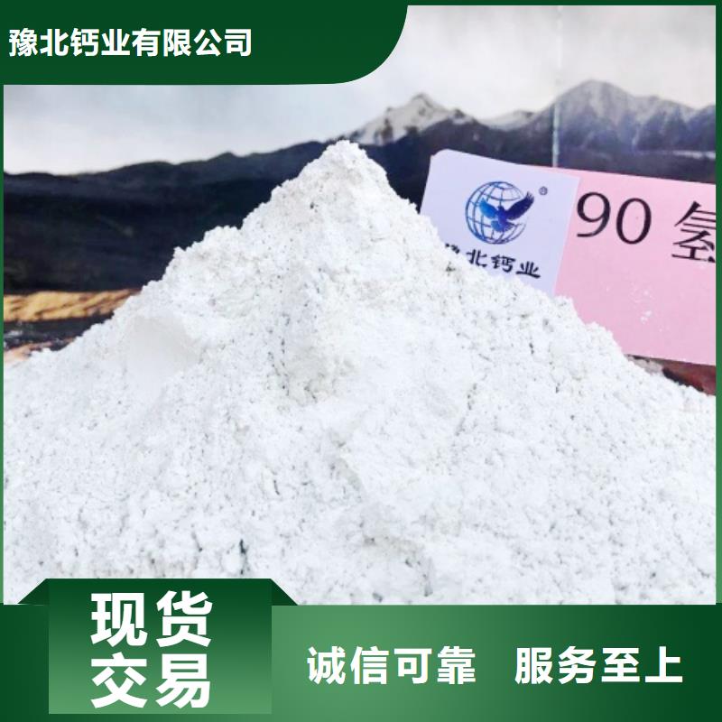 氫氧化鈣,氫氧化鈣灰鈣粉物流配送
