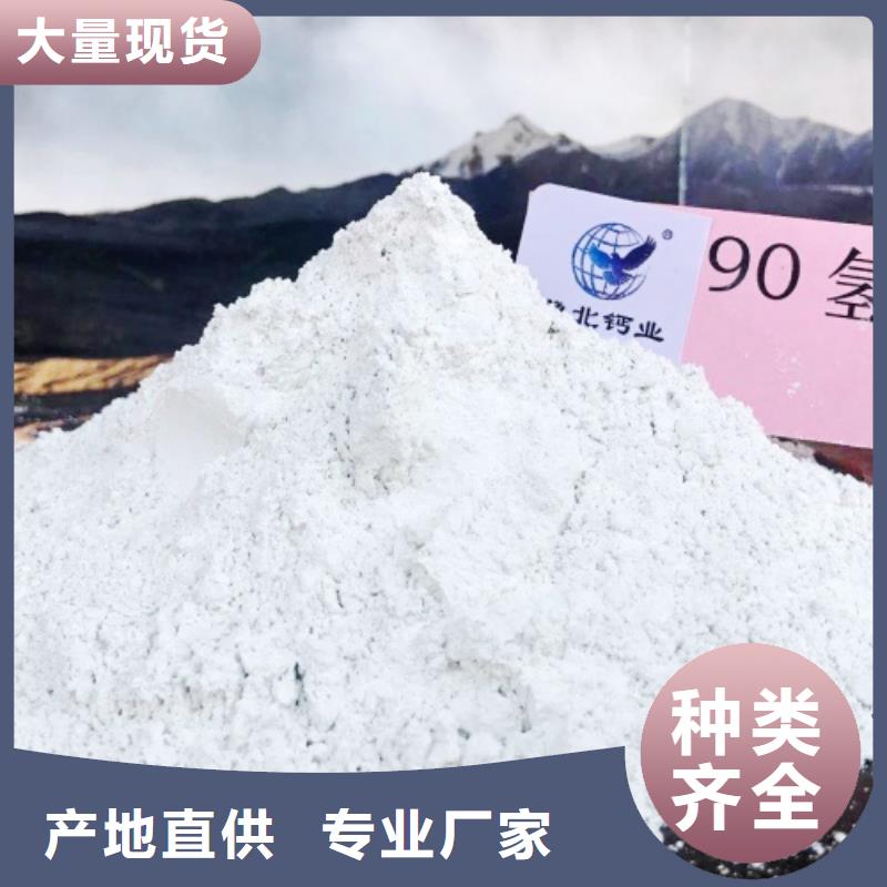 氫氧化鈣脫硫劑質量優選
