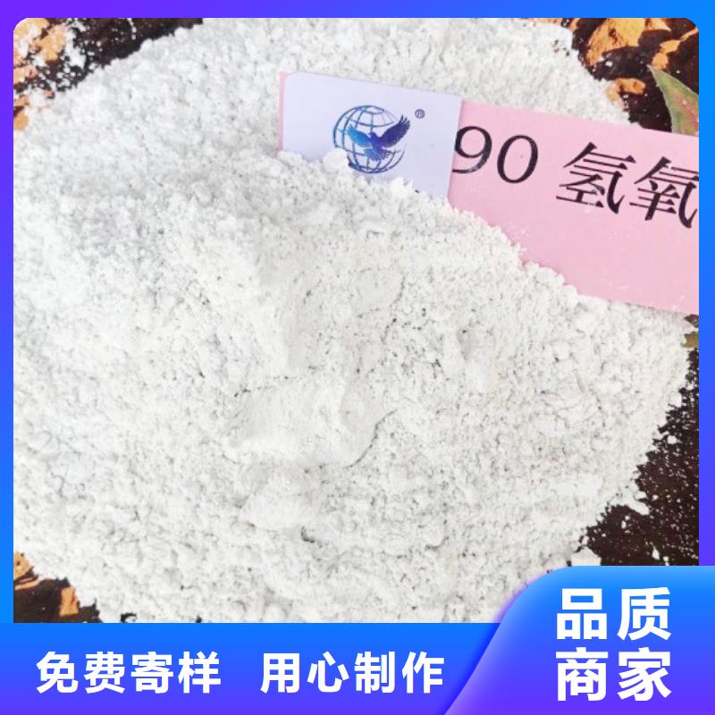 熟石灰煙氣脫硫劑專業品質