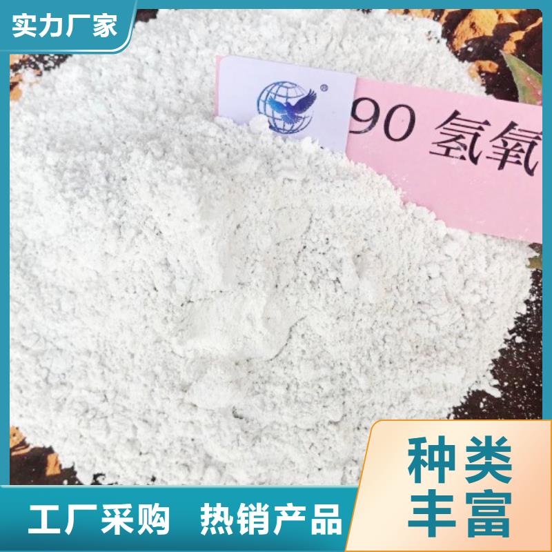 柱狀氫氧化鈣用于污水處理簡介