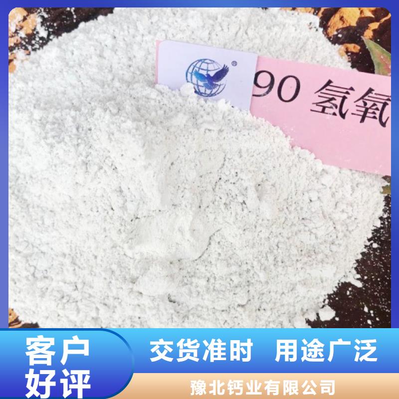 氫氧化鈣老客戶回購較多