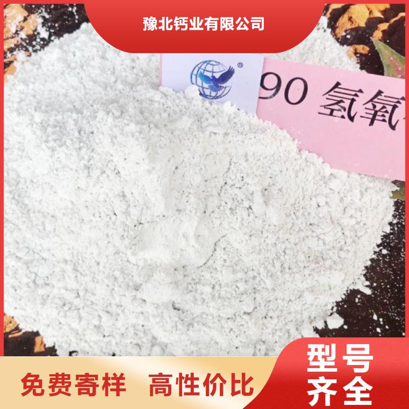  氫氧化鈣認準大品牌廠家