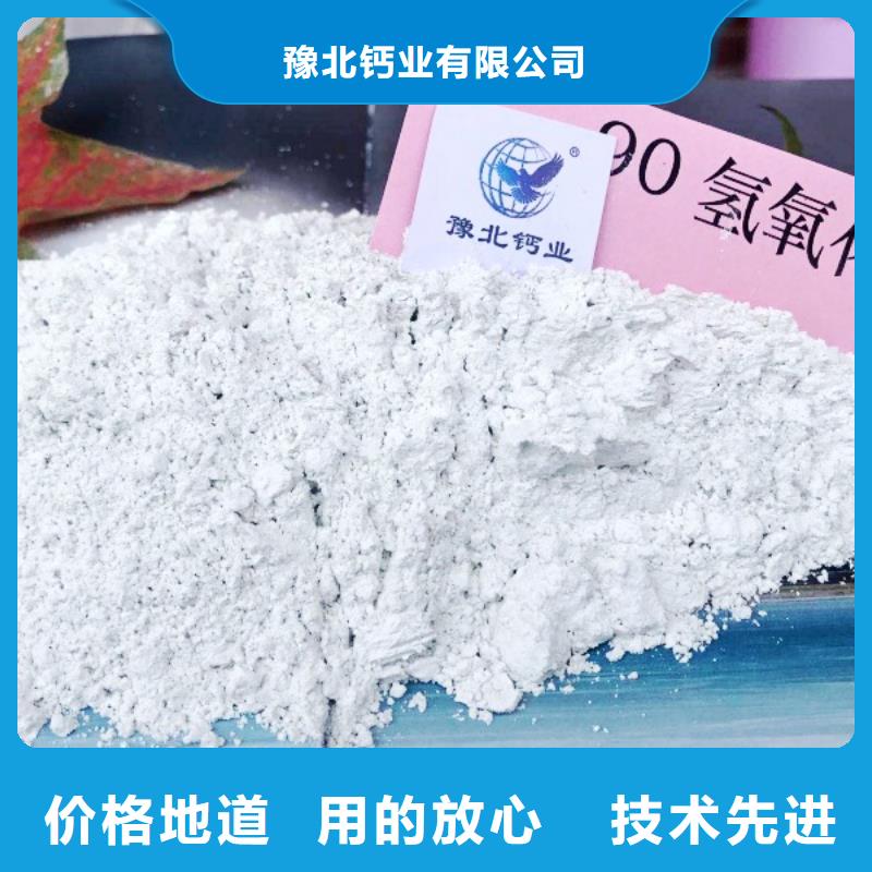 氫氧化鈣廠家貨源