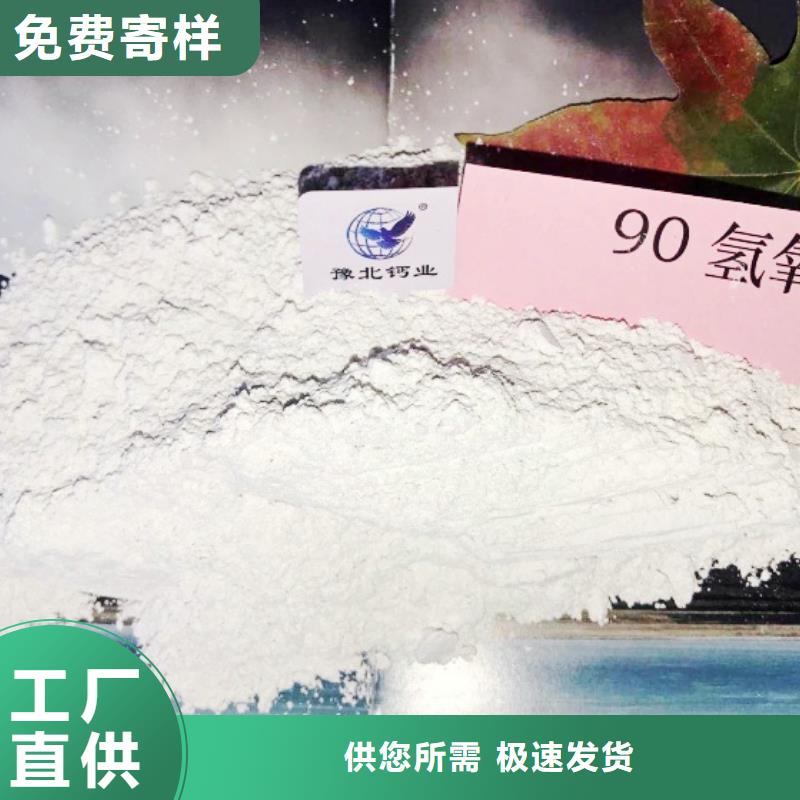 氫氧化鈣煙氣脫硫劑價格行情