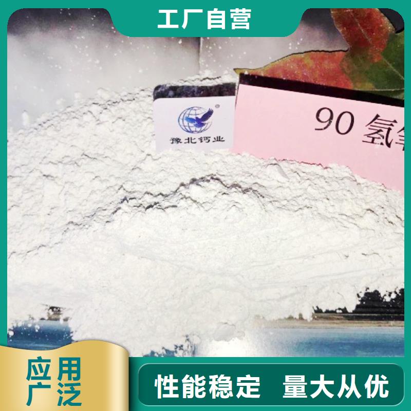 白色氫氧化鈣用于皮革去污圖片