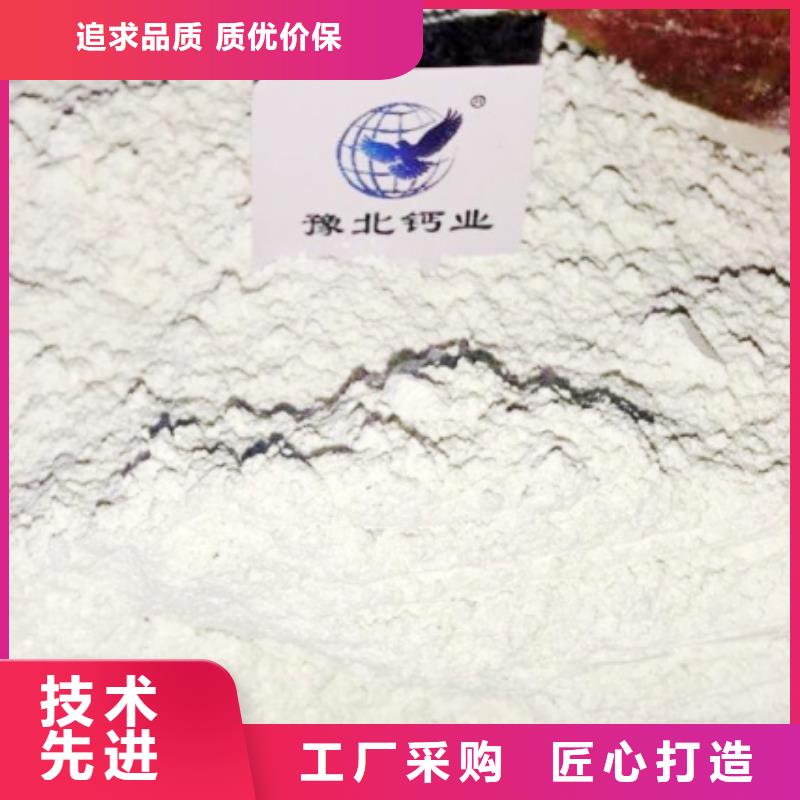 氫氧化鈣白灰塊氧化鈣免費回電