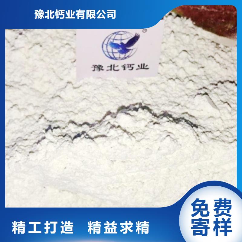 氢氧化钙氢氧化钙批发价格有优势