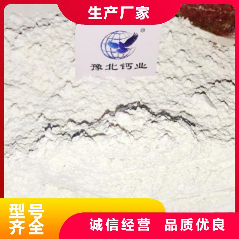 氢氧化钙 氢氧化钙氧化钙厂家直销大量现货