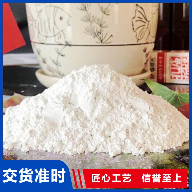 白色氫氧化鈣用于涂料化工圖片