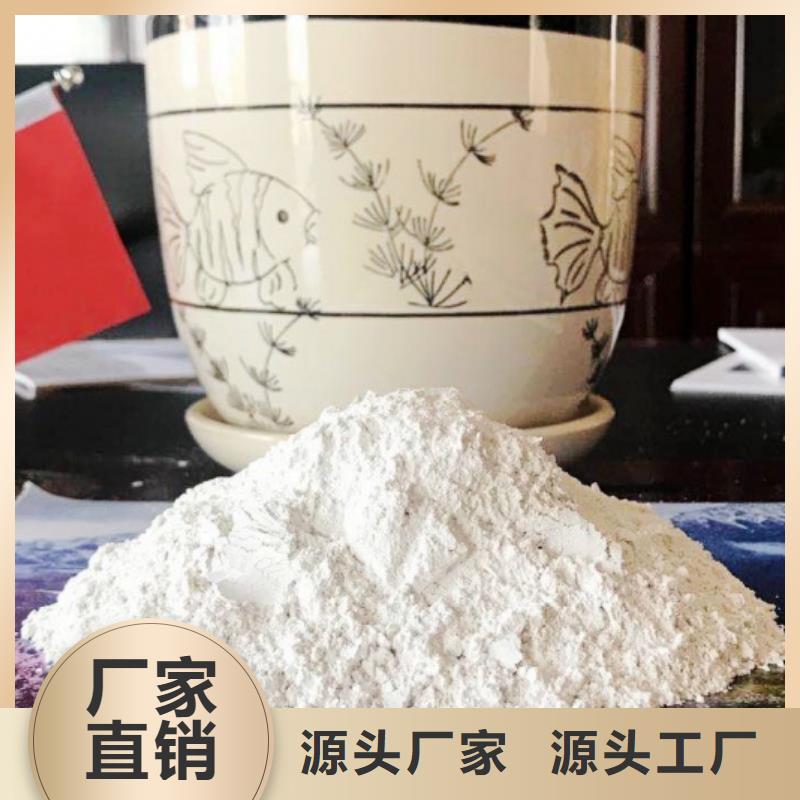 氢氧化钙以质量求生存