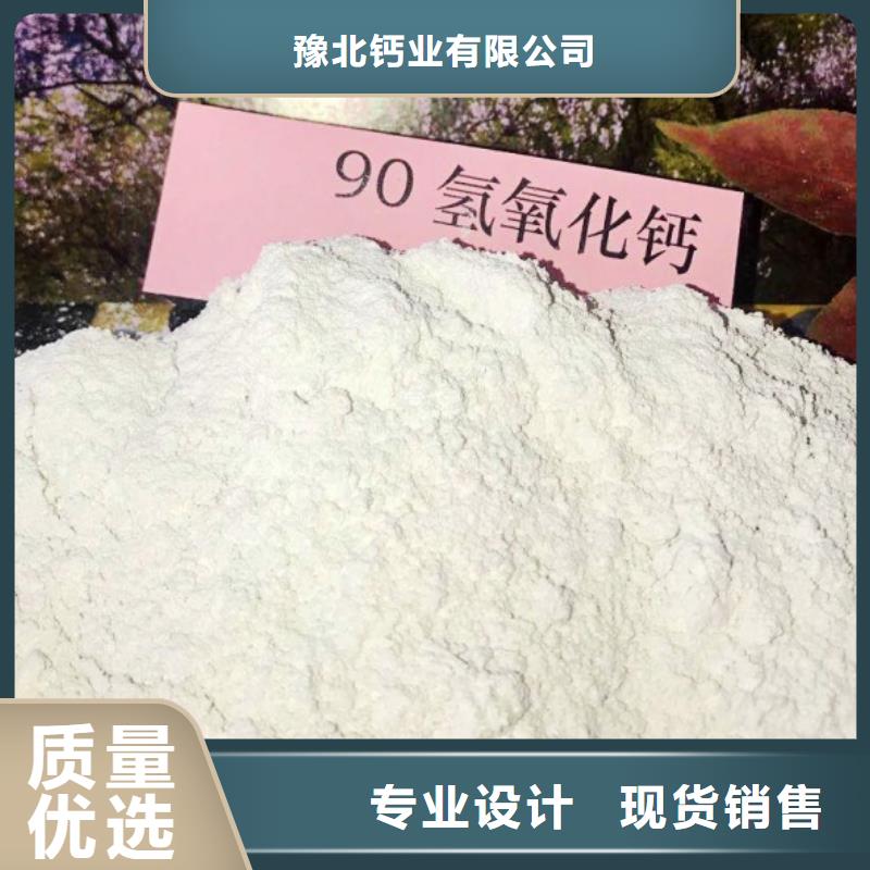 三沙市支持定制的氧化鈣供貨商