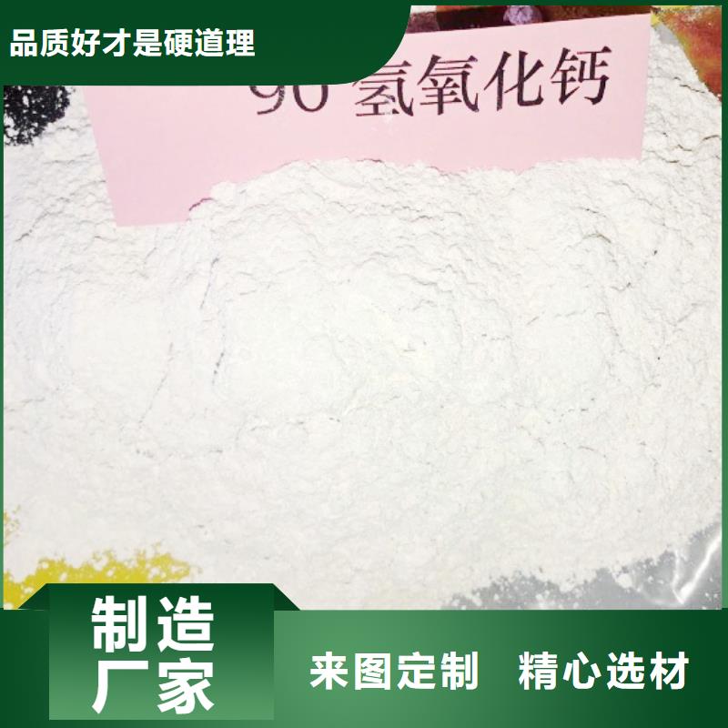 氧化鈣用于焦化廠脫硫簡介