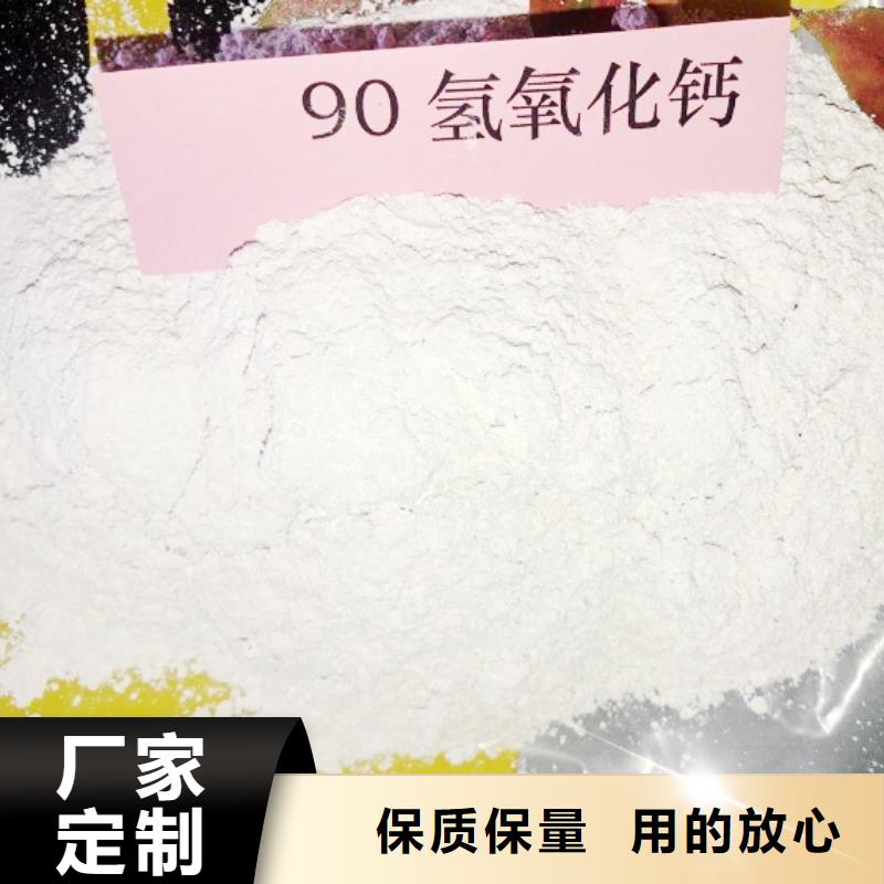 氢氧化钙-氧化钙厂源头实体厂商