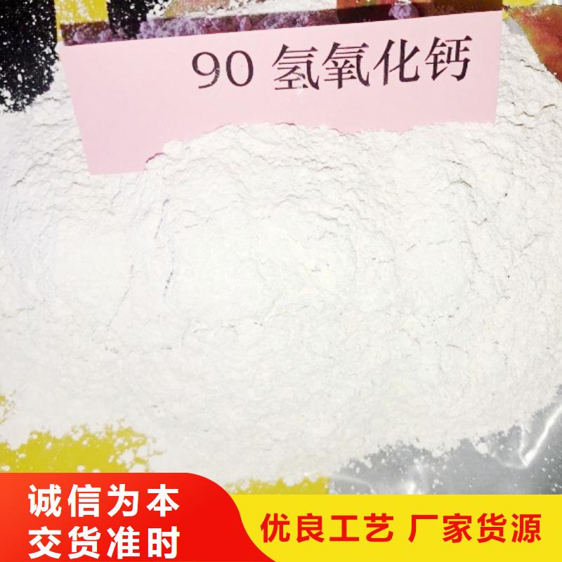 氢氧化钙质量不佳尽管来找我