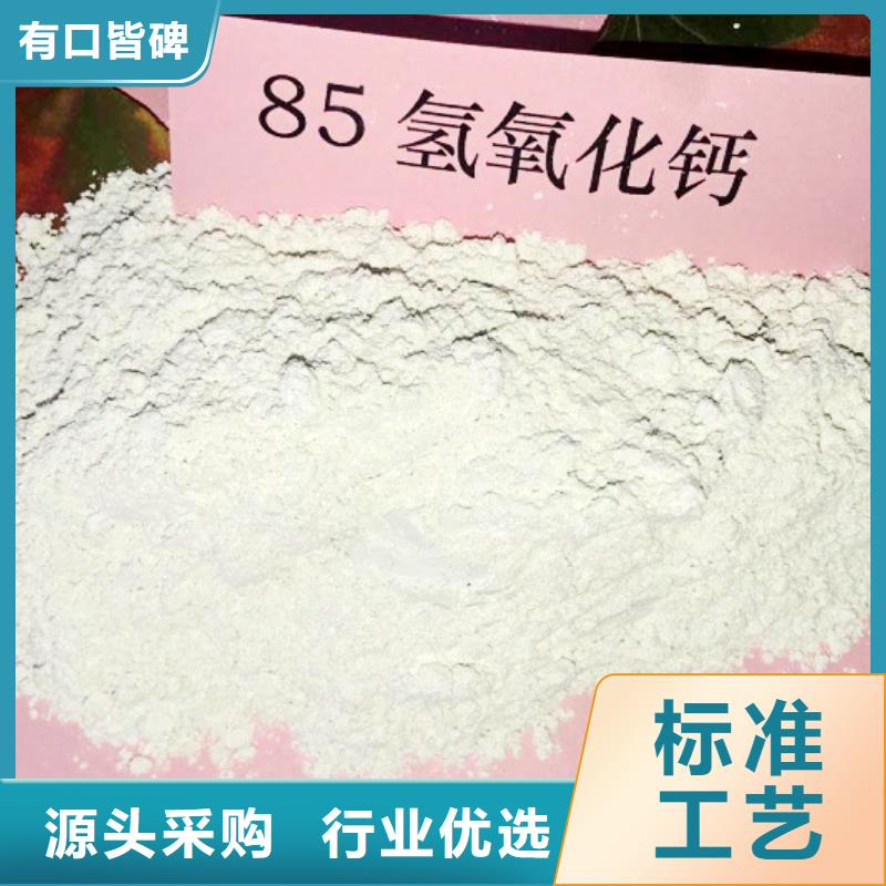 消石灰煙氣脫硫劑供應商價格