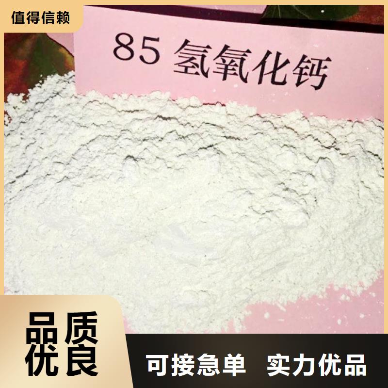 高比表面積氫氧化鈣用于皮革去污圖片