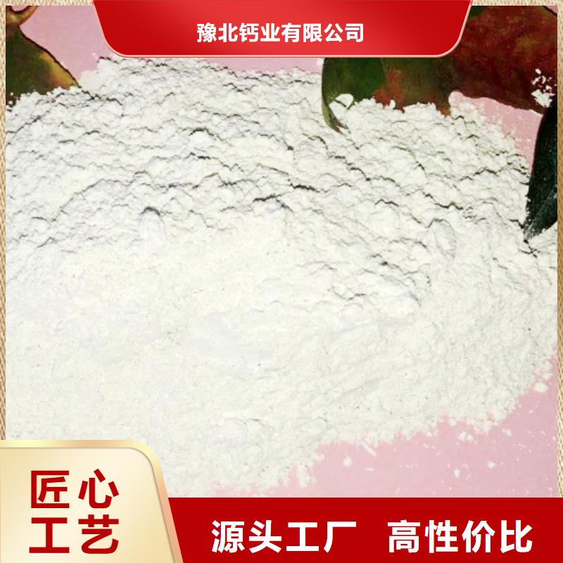 氫氧化鈣氧化鈣銷售誠信為本