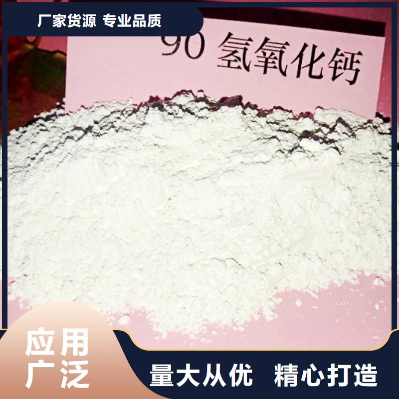 氫氧化鈣氧化鈣銷售誠信為本