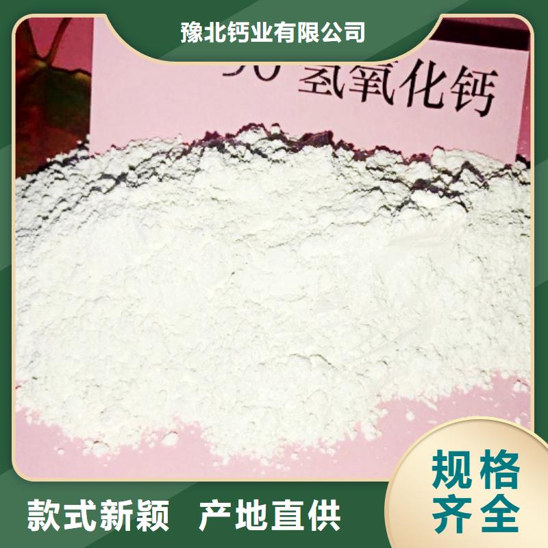 氧化鈣顆粒用于煙氣脫硫圖片