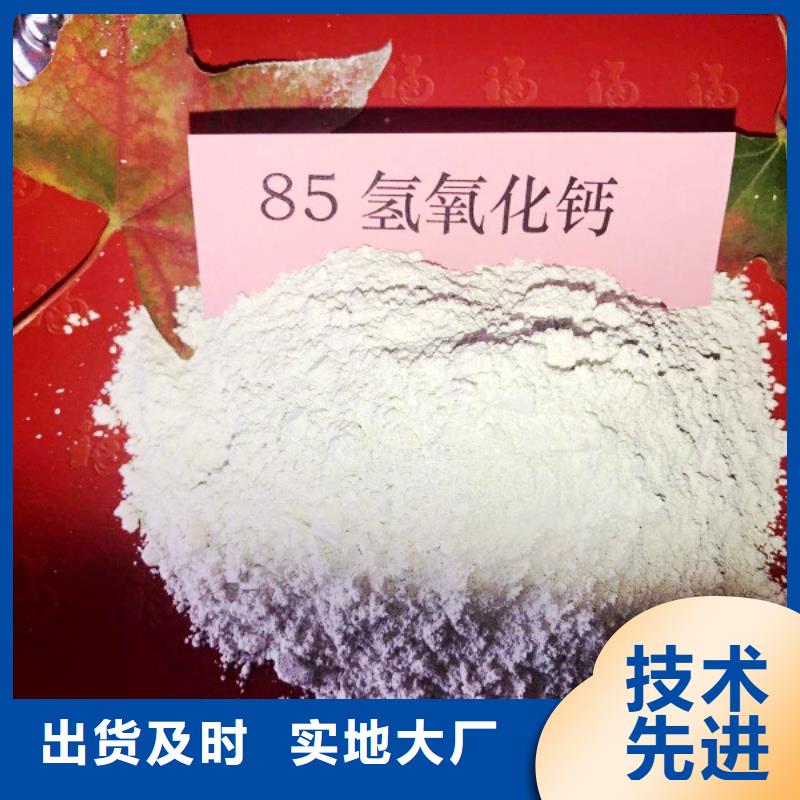 白色氫氧化鈣用于皮革梳皮歡迎致電