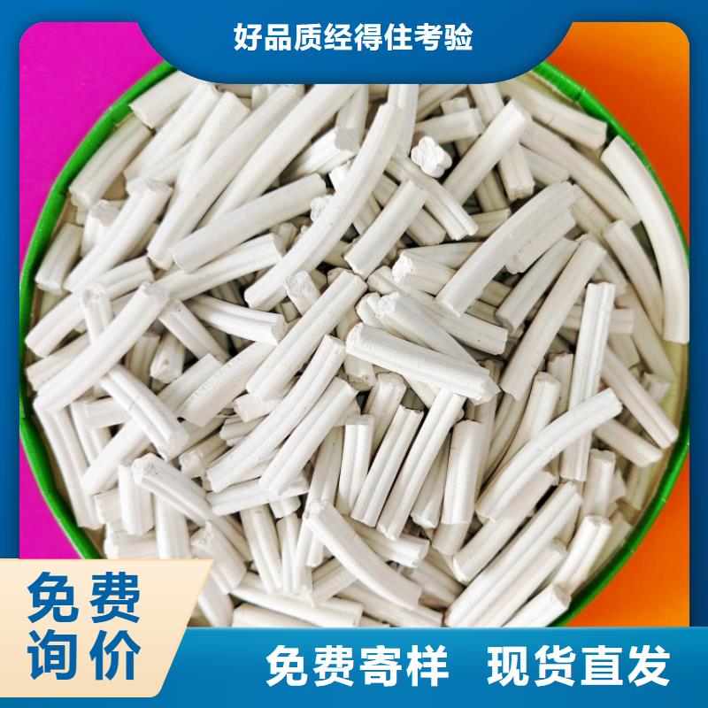 氫氧化鈣現(xiàn)貨充足