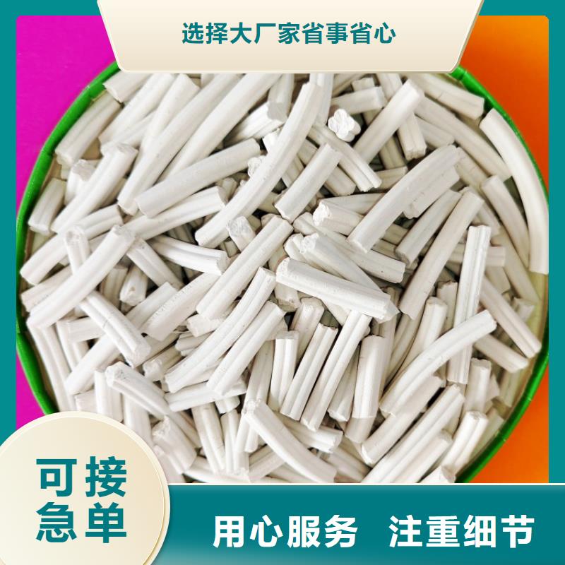 濟南氫氧化鈣市場行情