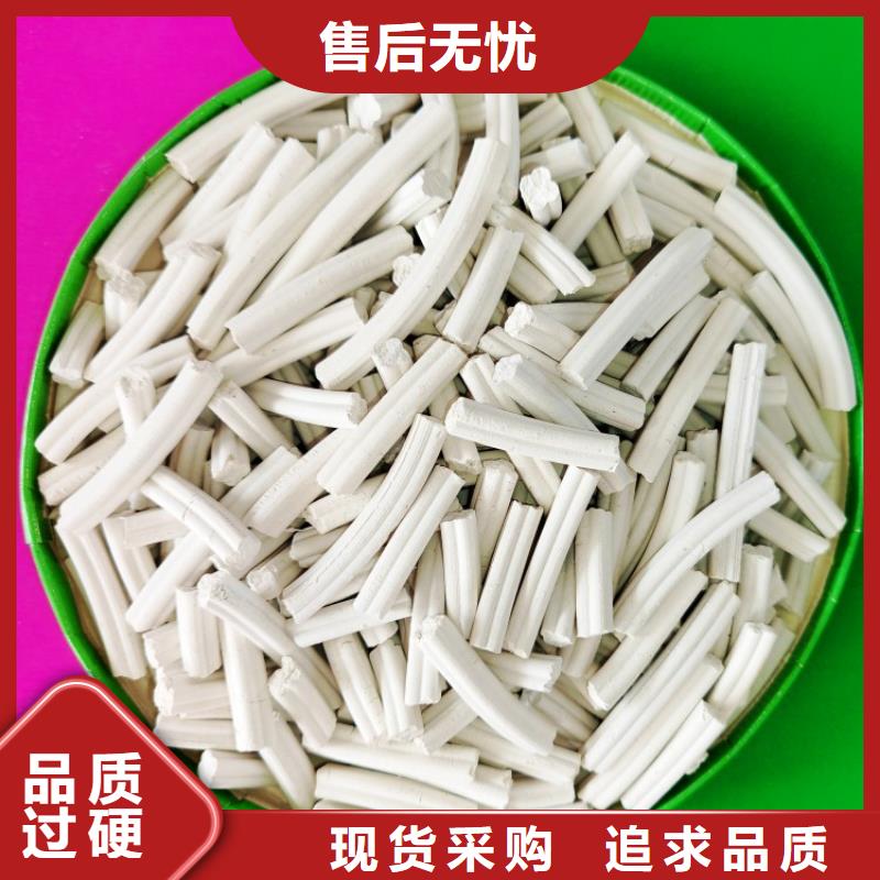  氢氧化钙讲信誉保质量