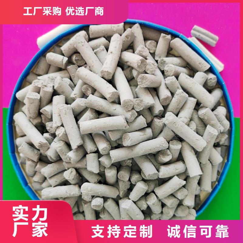 氢氧化钙常年供应