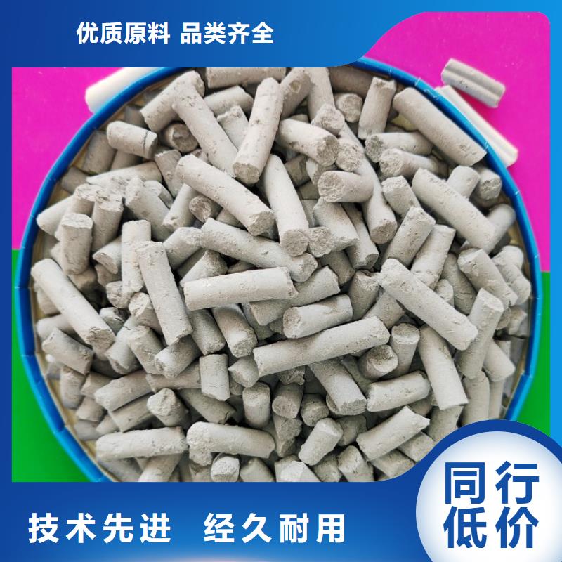 氫氧化鈣設(shè)計合理