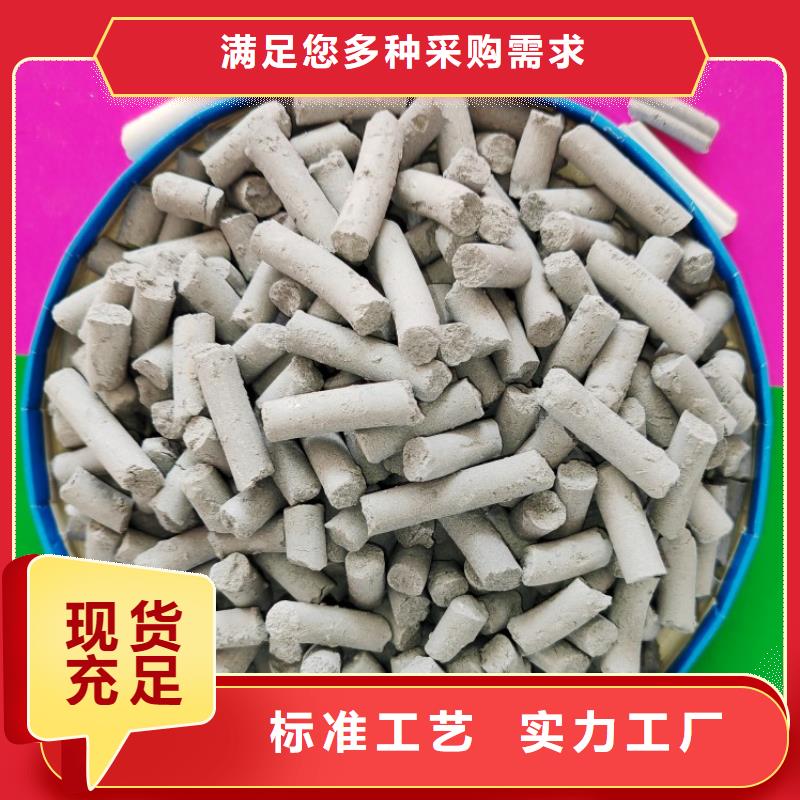  氢氧化钙多种款式可随心选择