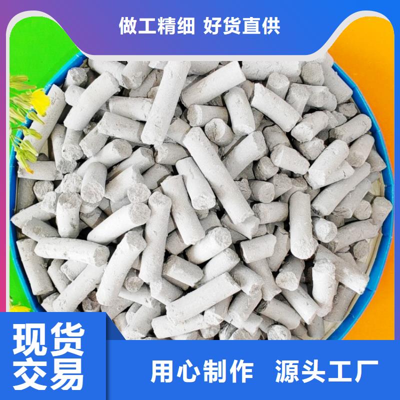 白色氫氧化鈣用于涂料化工圖片