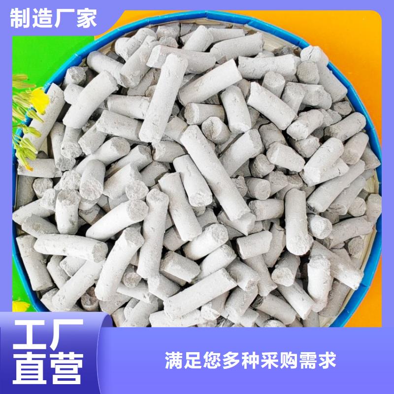 氫氧化鈣溶解度廠家直銷-值得信賴