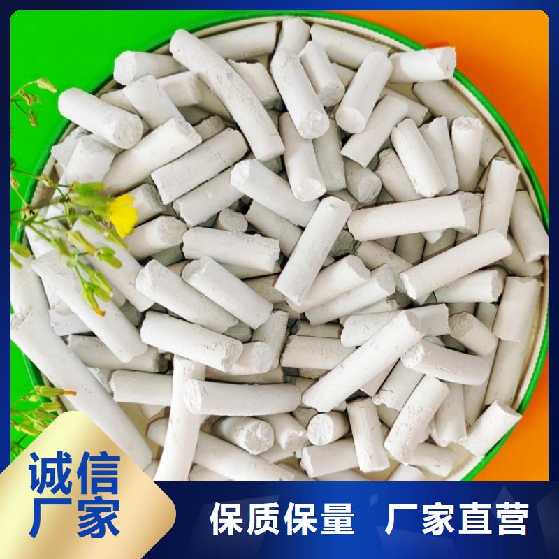 氢氧化钙按需设计
