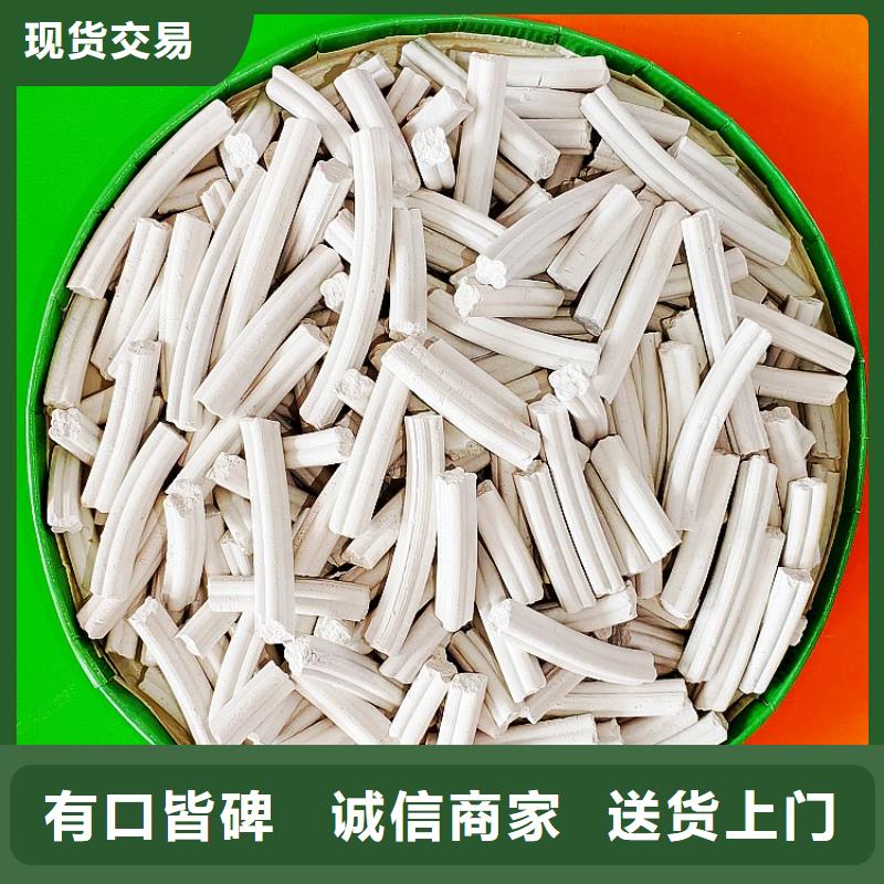 氢氧化钙实力公司