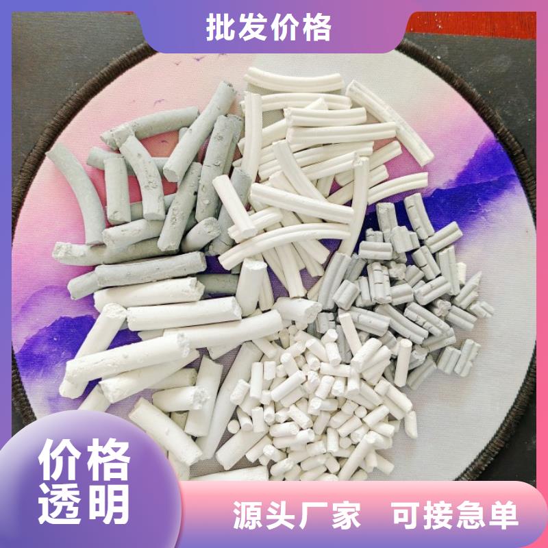 氢氧化钙工厂直销