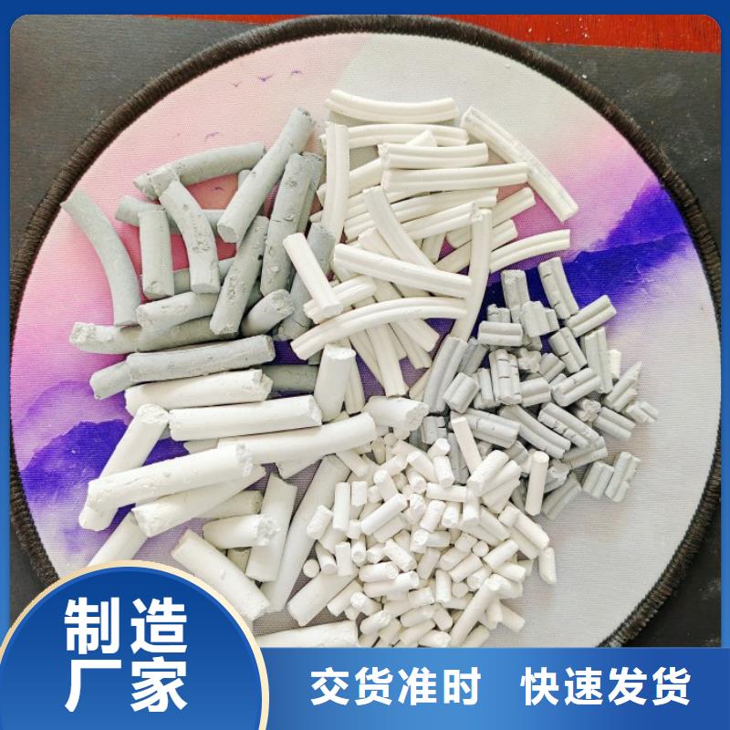  氢氧化钙优选货源