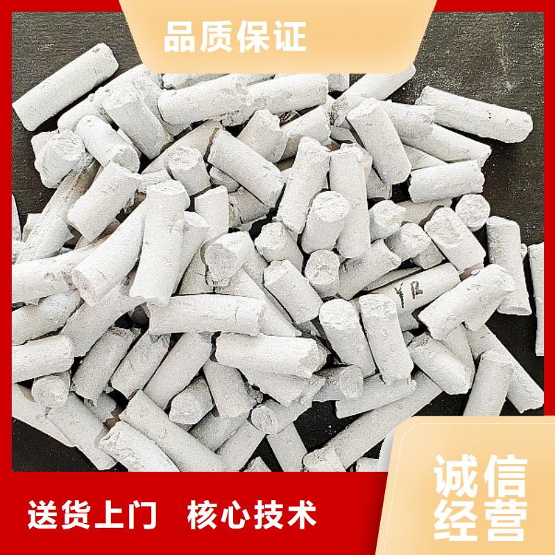 氢氧化钙匠心工艺