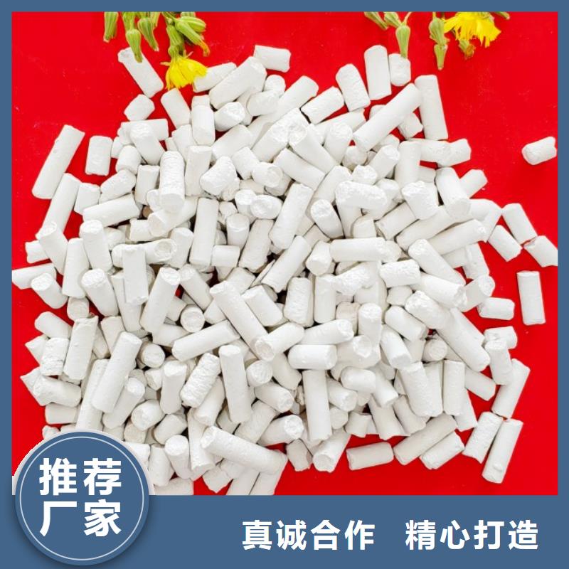 【氫氧化鈣銷售白灰塊來圖來樣定制】