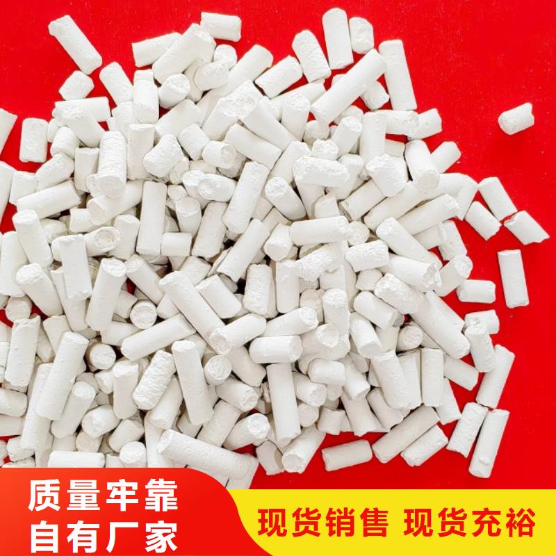  氫氧化鈣客戶好評