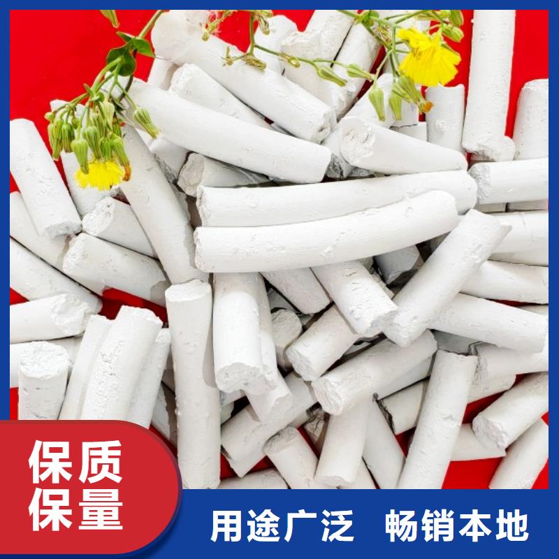 白色氫氧化鈣用于高標準農田歡迎致電