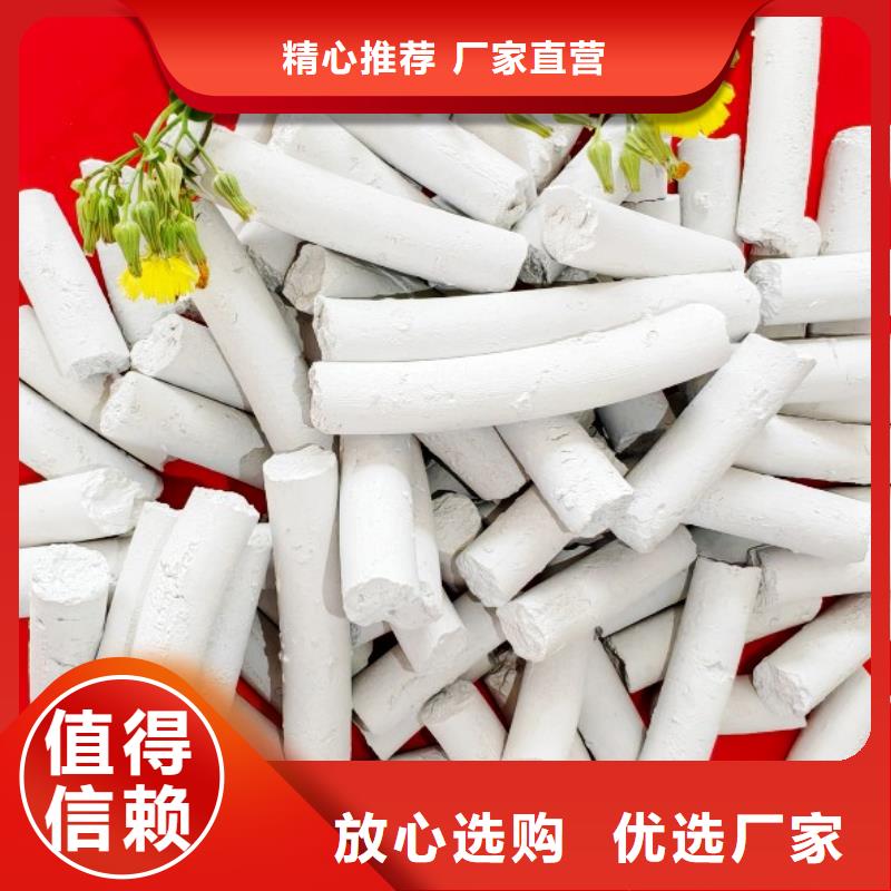 高比表面積氫氧化鈣用于皮革去污圖片