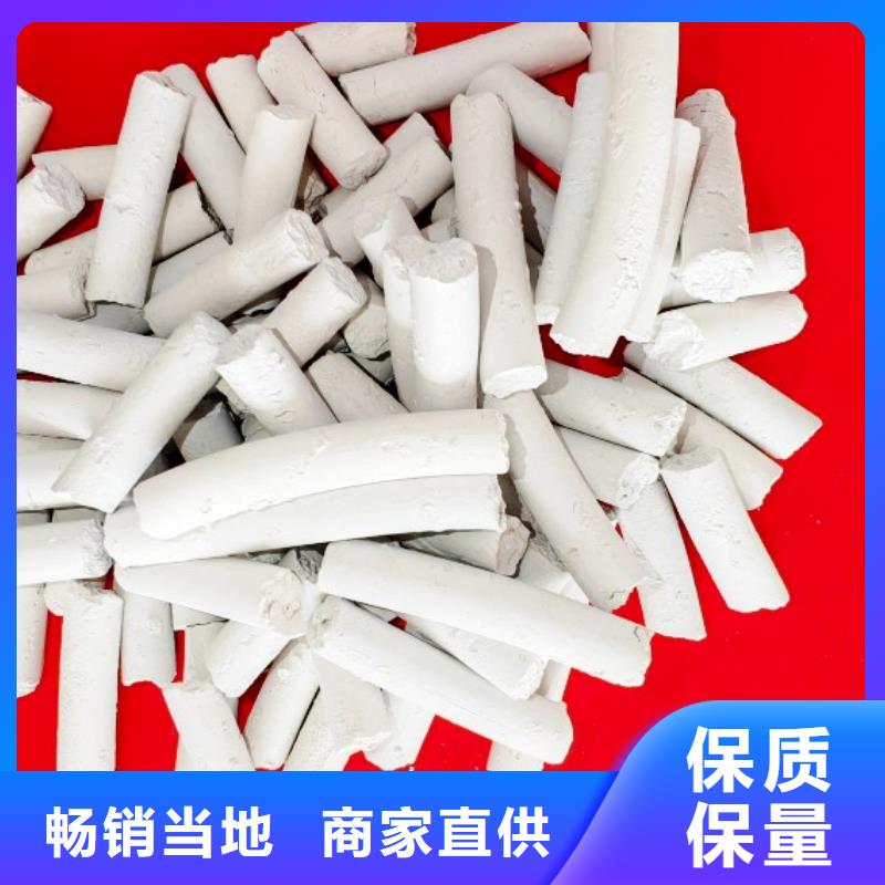 熟石灰石灰塊價格合理專業(yè)品質歡迎來電洽談