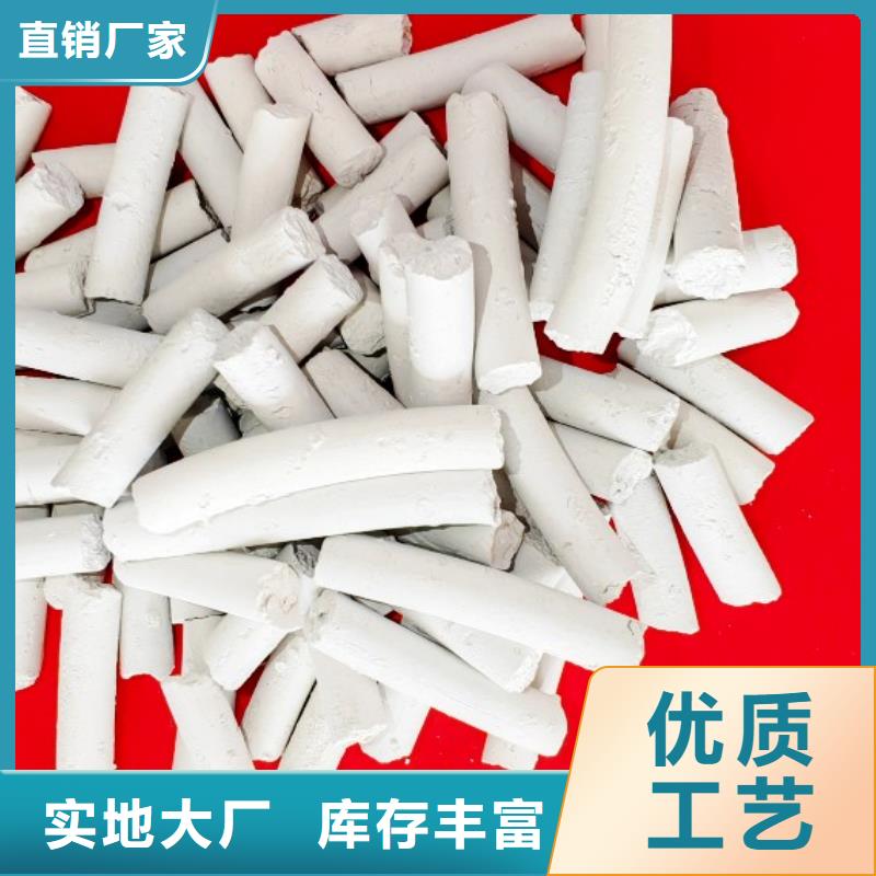 氫氧化鈣涂料填充劑全網促銷