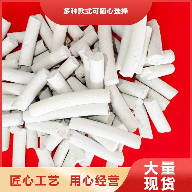 氢氧化钙【氢氧化钙供应】厂家直销