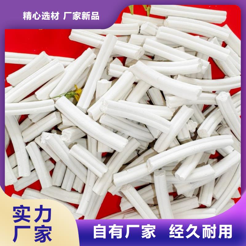  氢氧化钙一致好评产品