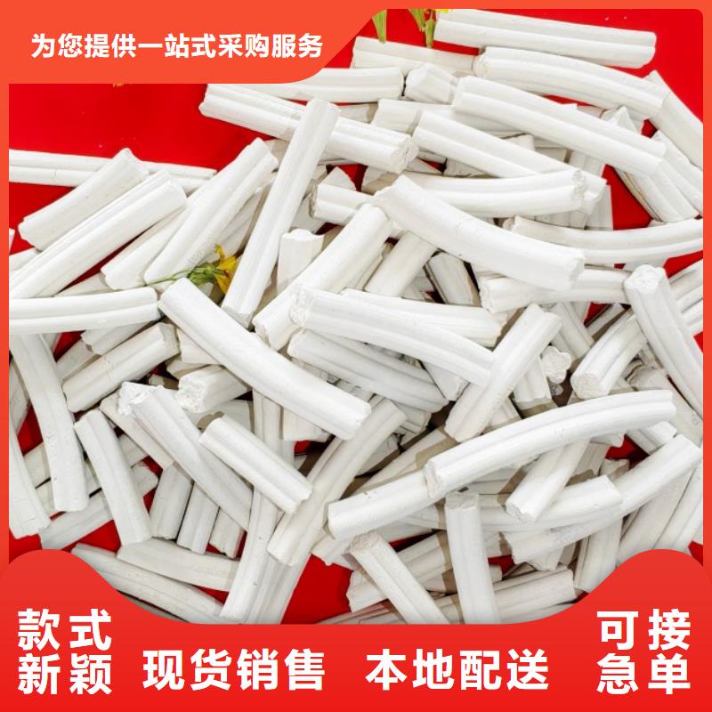 氫氧化鈣石灰塊方案優先